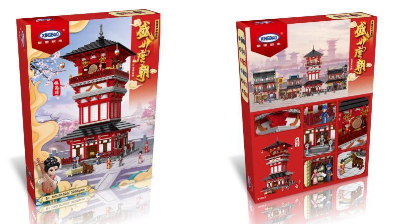 Xingbao Watch Tower Chinatown Tang Dynasty #01025