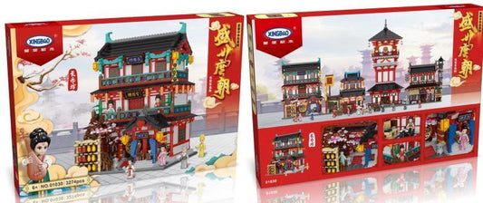 Xingbao Wine Shop Chinatown Tang Dynasty #01030