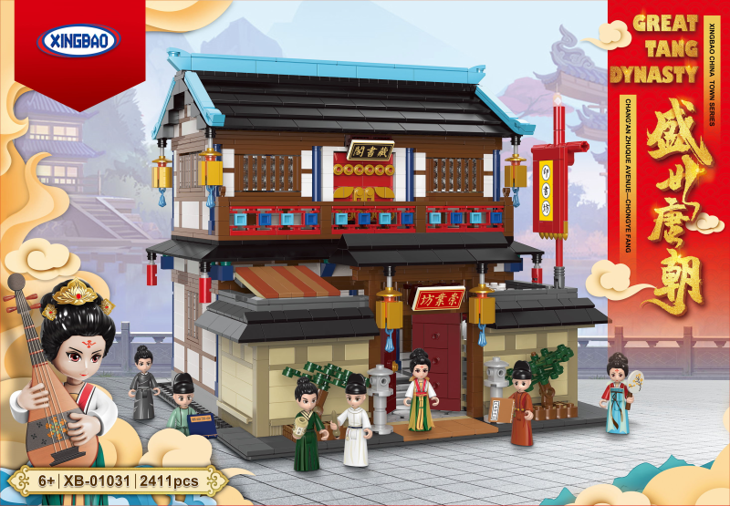 Xingbao Print Shop Chinatown Tang Dynasty #01031