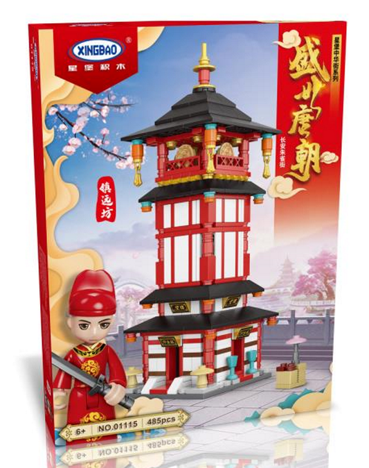 Xingbao Mini Watchtower Chinatown Tang Dynasty #01115