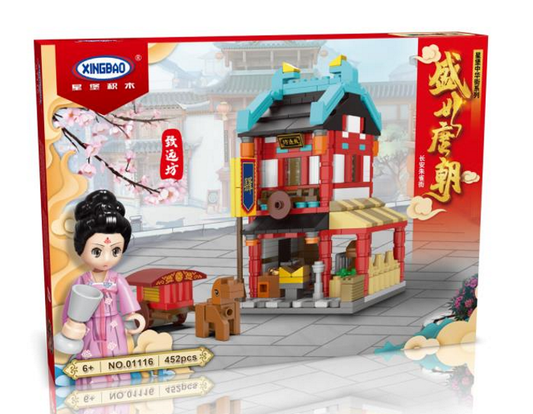 Xingbao Mini Post House Chinatown Tang Dynasty #01116