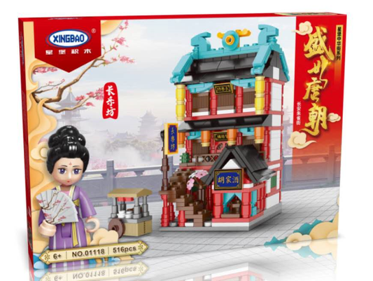 Xingbao Mini Wineshop Chinatown Tang Dynasty #01118