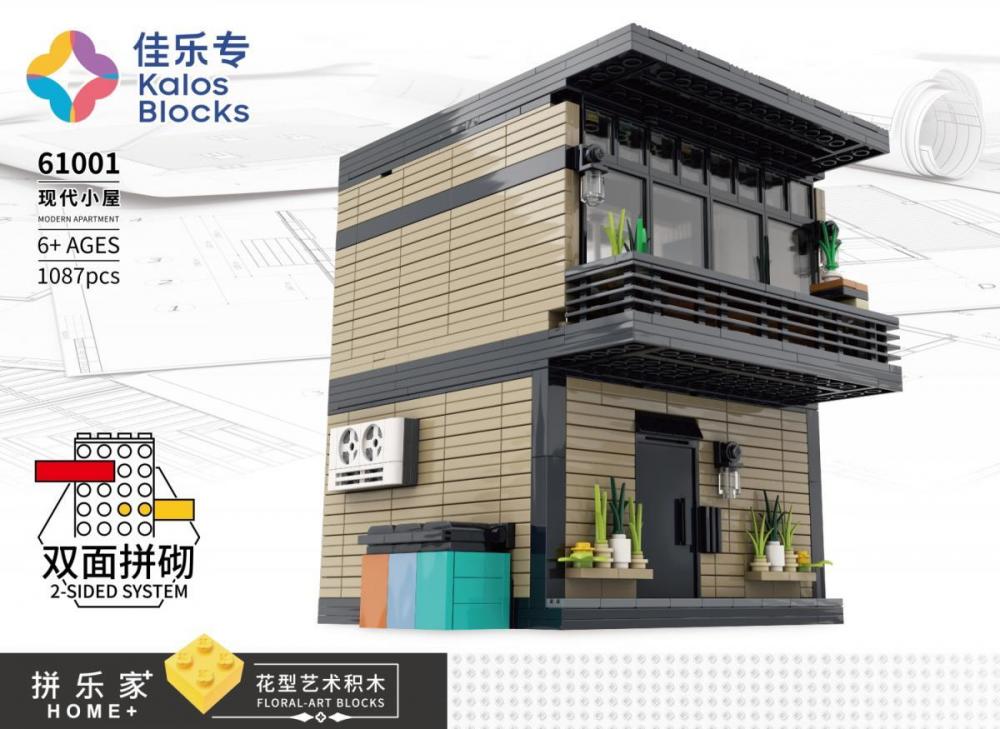 Kalos Modern two-story house #61001