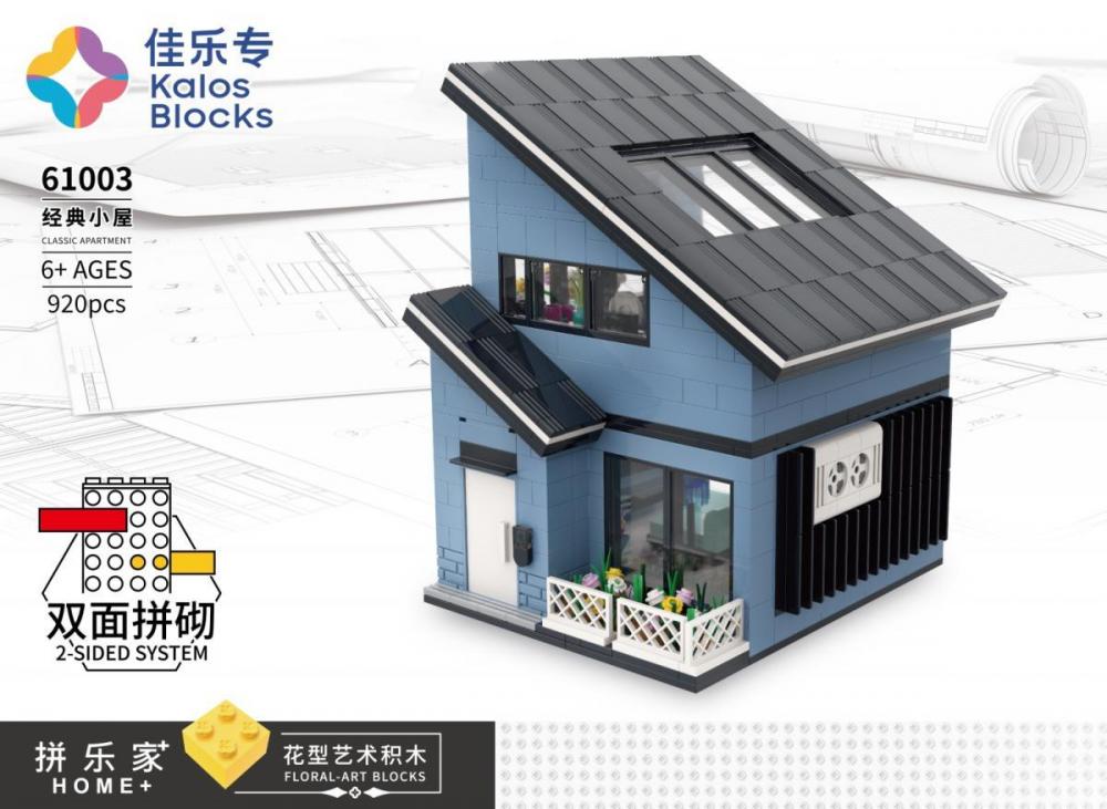 Kalos Blocks Classic House #61003