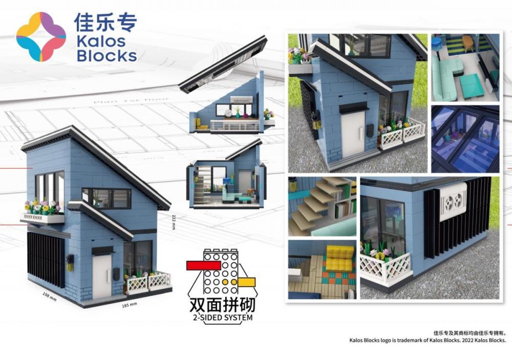 Kalos Blocks Classic House #61003