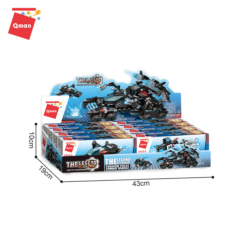QMan Shadow Pulse Combat Vehicle #1413
