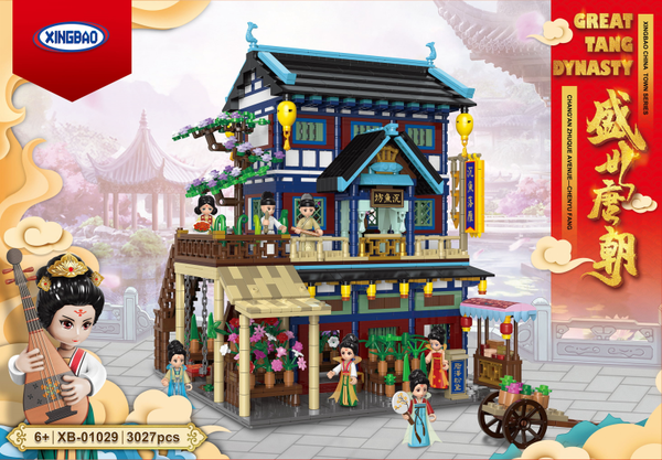 Xingbao Cosmetic Shop Chinatown Tang Dynasty #01029