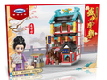 Xingbao Mini Wineshop Chinatown Tang Dynasty #01118