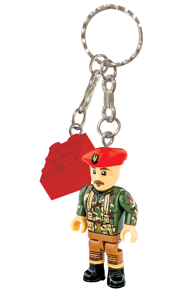 COBI SAS Officer Figure Keyring – 1370