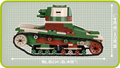 COBI Vickers Mk. E Type B #2520