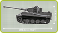 COBI Panzerkampfwagen VI Tiger Ausf.E #2538