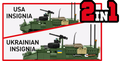 COBI Stryker M1126 ICV Set 2635