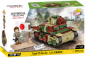 COBI Type 95 Ha-Go #3115