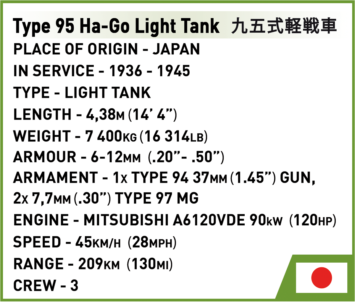 COBI Type 95 Ha-Go #3115