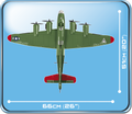 COBI Boeing™ B-17G Flying Fortress™ #5703