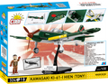 COBI Kawasaki Ki-61-I Hien 'Tony' #5740