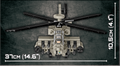 COBI AH-64 Apache #5808