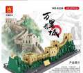 Wange Great Wall of China #6216