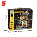 Keeppley Lucky Hot Pot #K18001