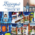 Xingbao Europa Town: Restaurant Building Series #01007